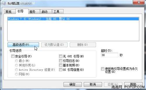Windows 7ʮ���Ż����� ���������١�ͼ��_�¿���