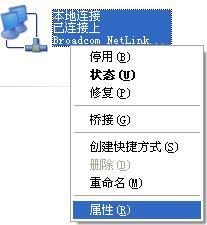 局域网共享设置步骤五