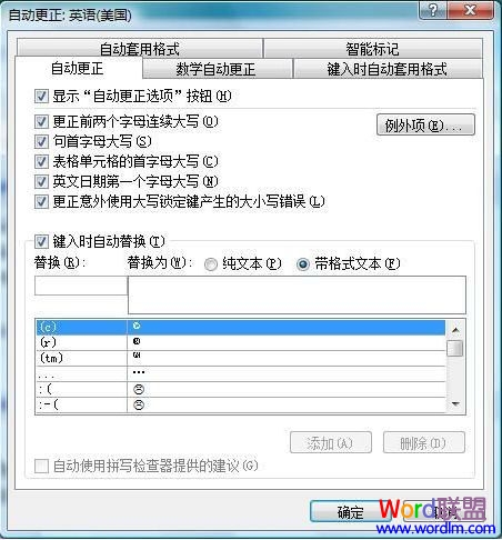 ��Word2007�ĵ������������ٲ���ͼƬ����