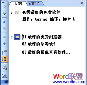 ���PPT�õ�Ƭ�����̳� ��ư���ľ���
